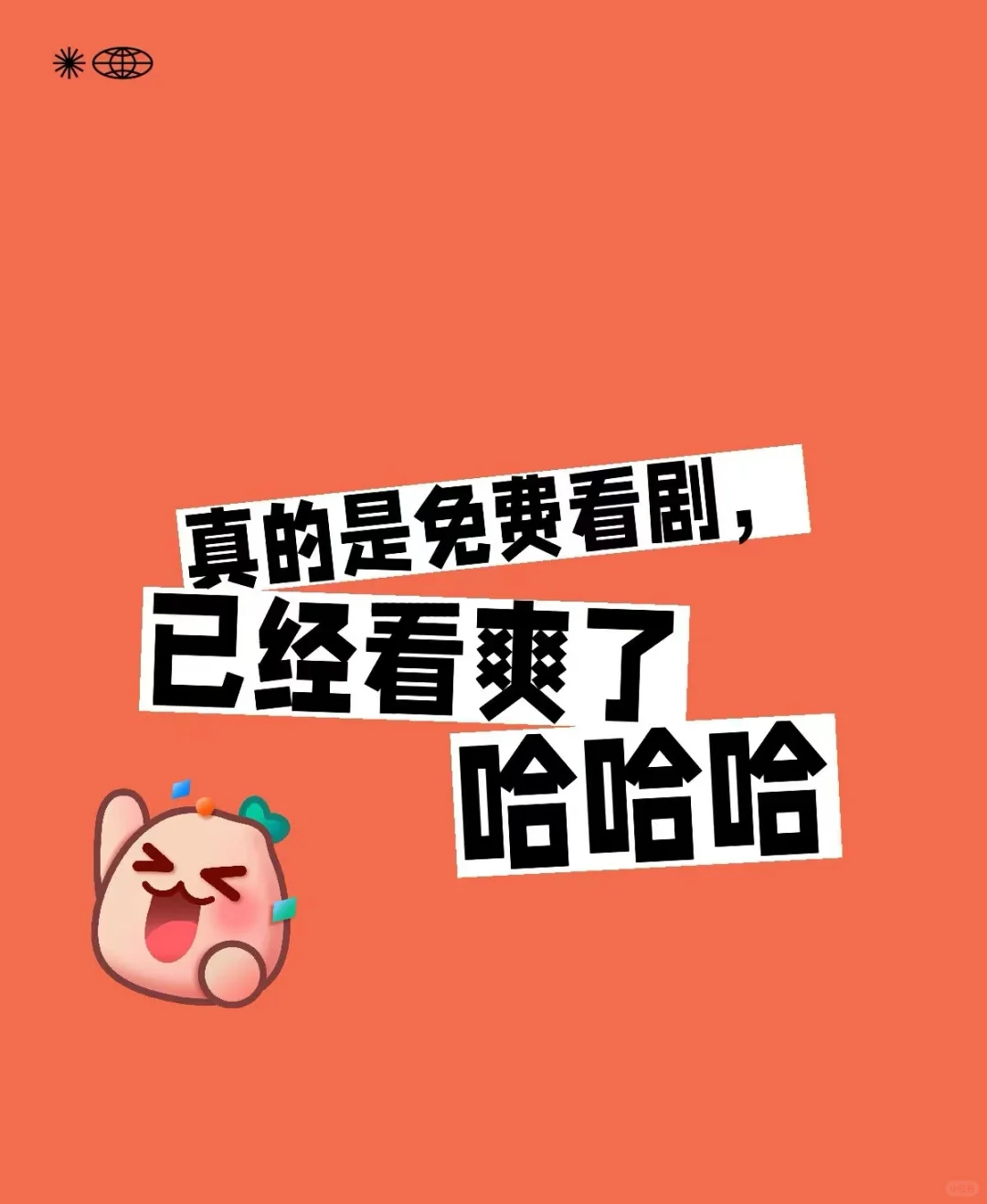 真免费啊啊啊啊啊啊啊~