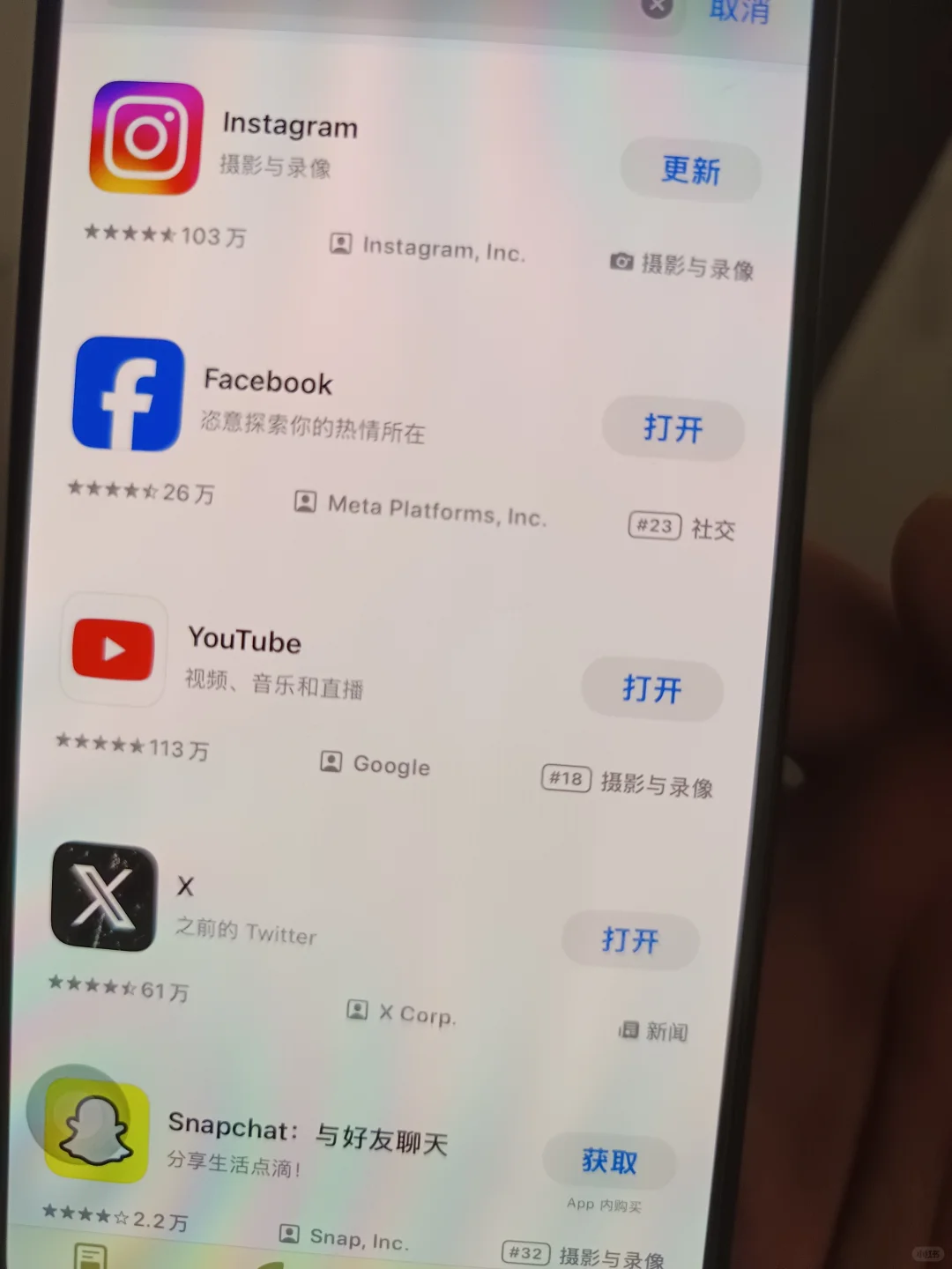 今天才知道原来iOS都能下载