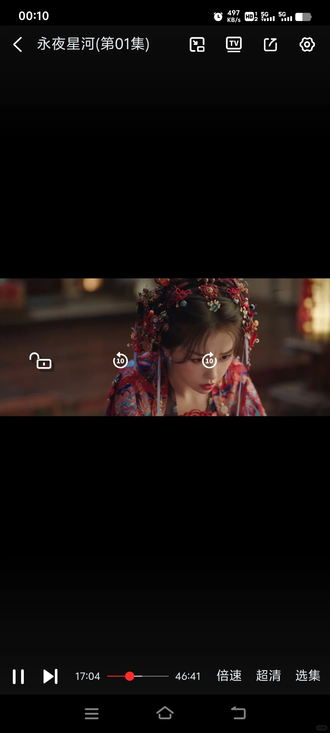 安卓、苹果、平板免费看剧追剧神级软件app