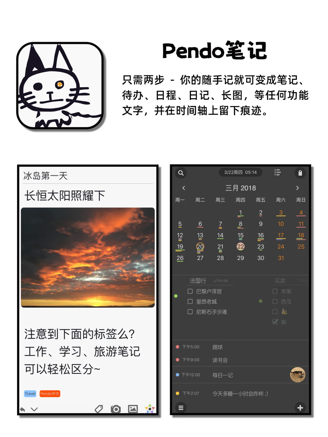 越玩越好惊艳逆袭的神仙宝藏APP
