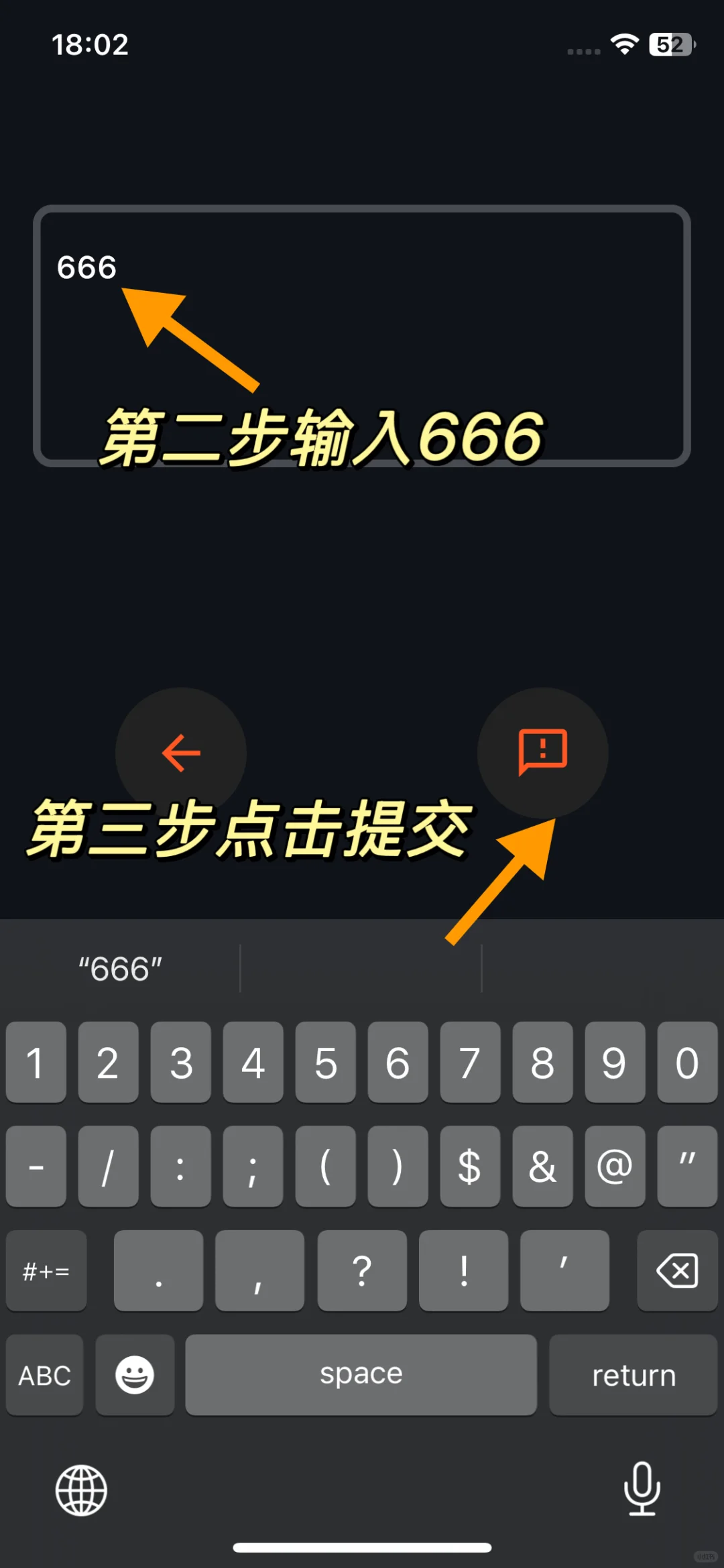大师兄最新版本更新来了