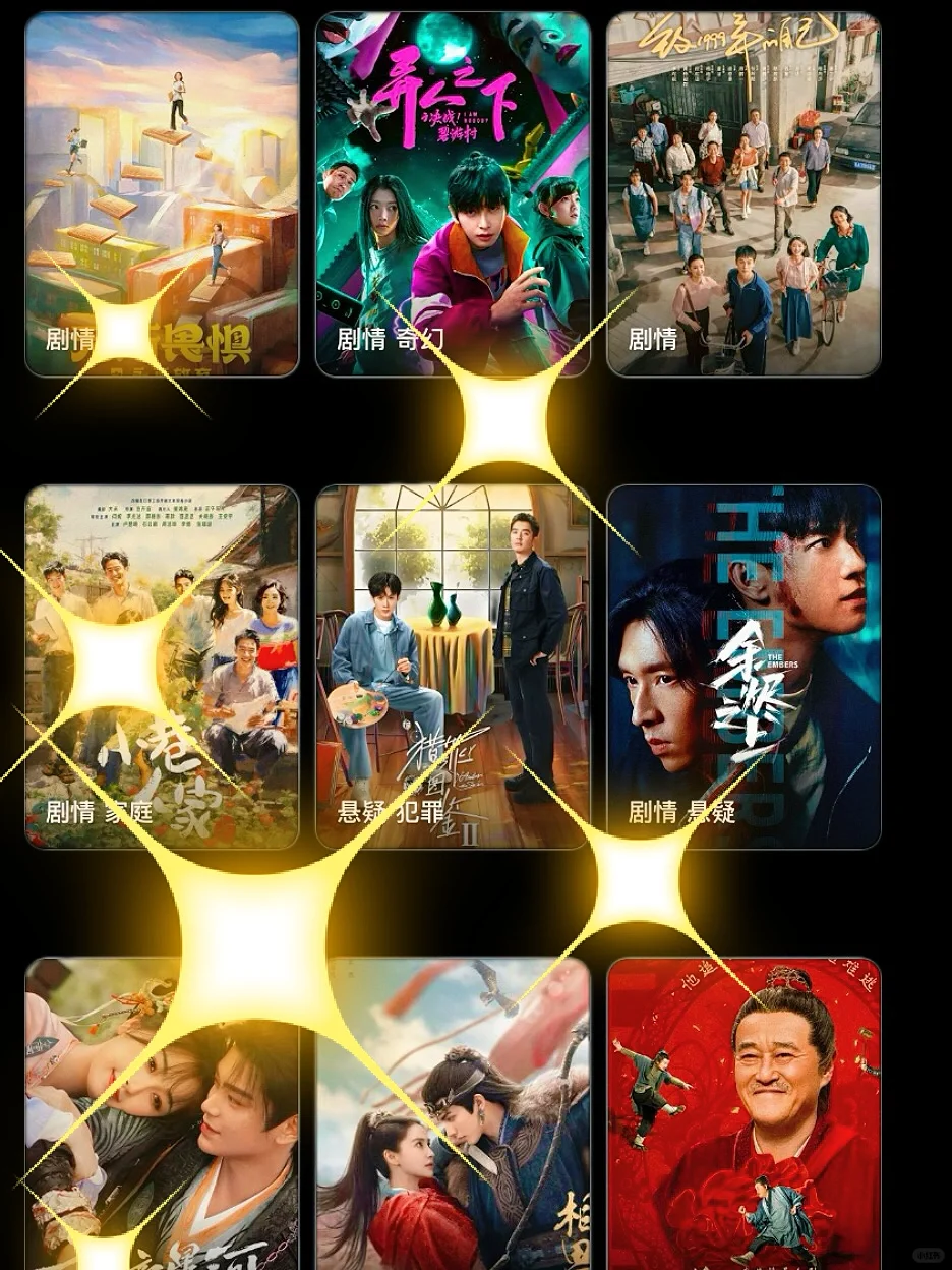 追剧神器🔥亲测好用😊勉費✅