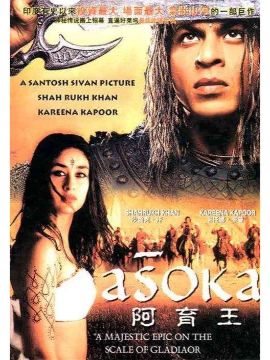 探索印度电影的独特魅力