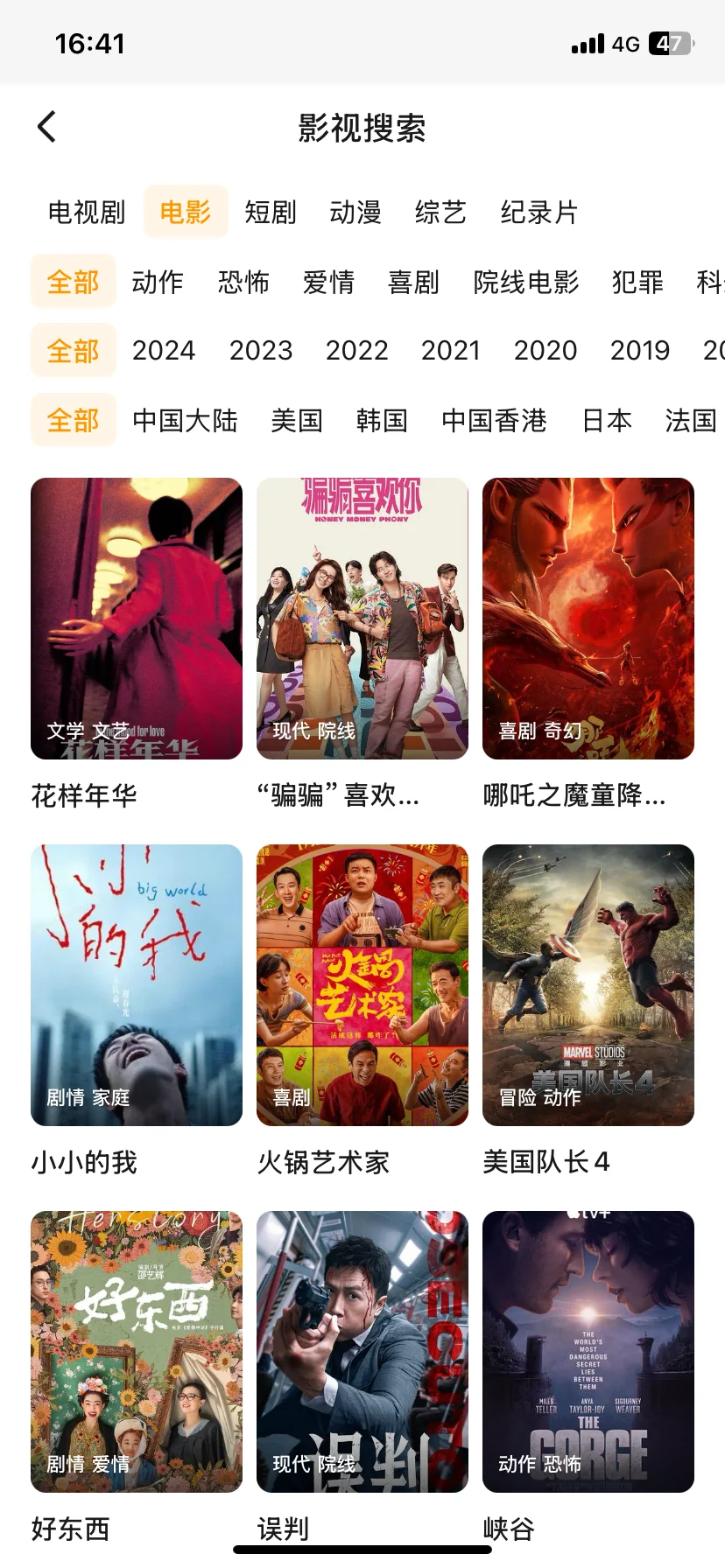 谁懂啊！我终于找到橘子平替啦！太好用了！