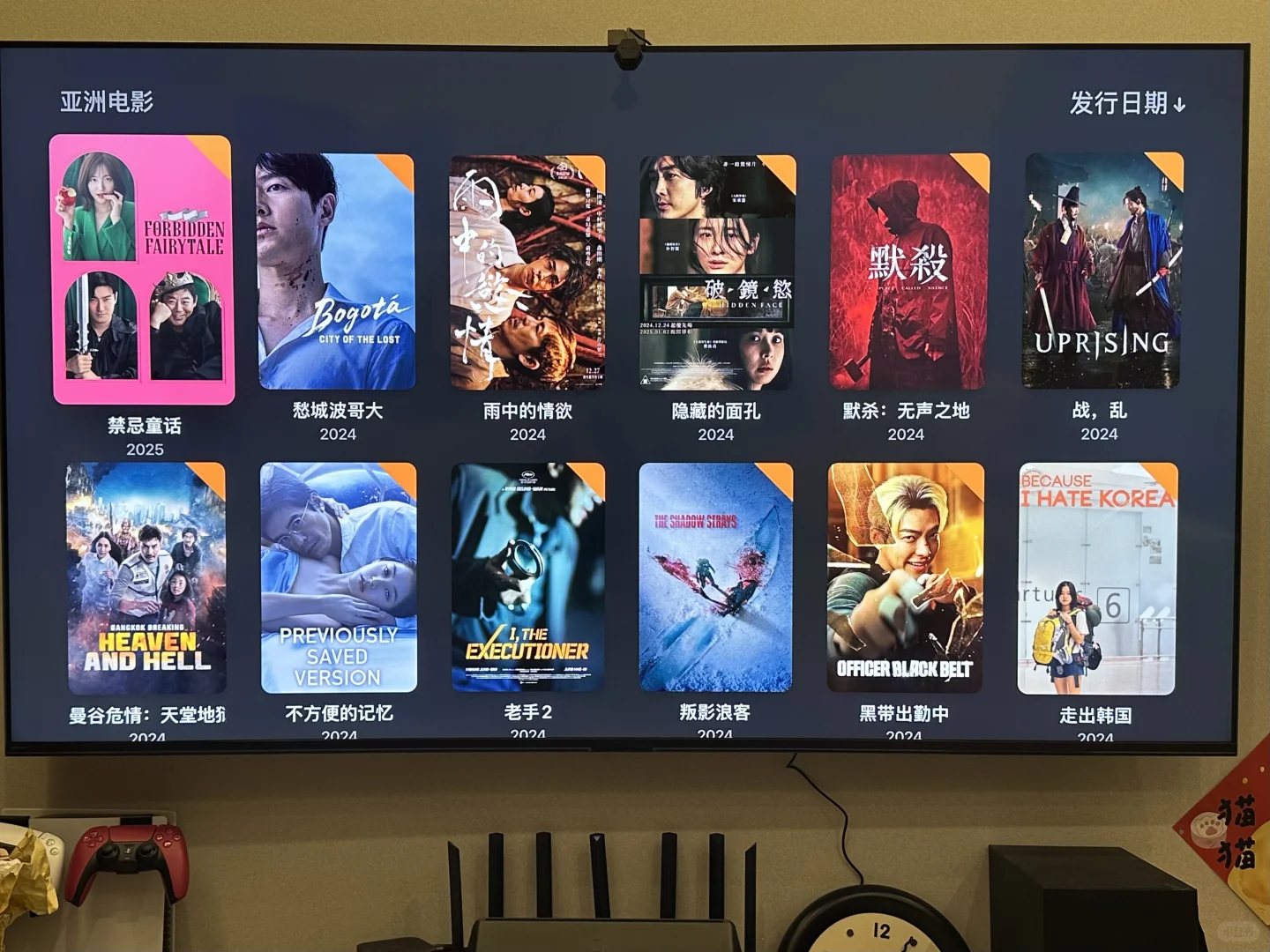 被苹果TV+索尼大法拯救的258个夜晚