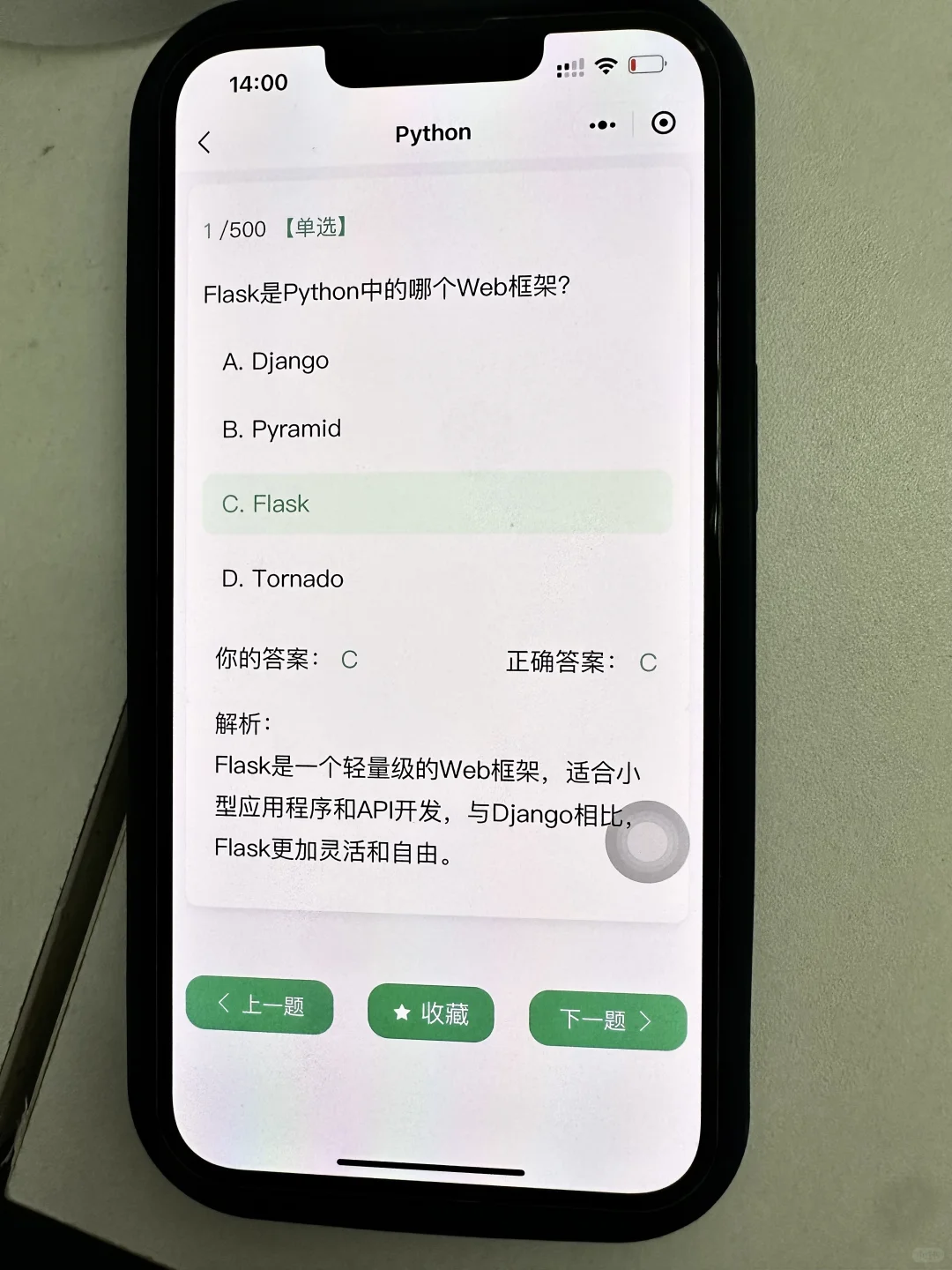 计算机专业必入！小众但是很好用的编程软件