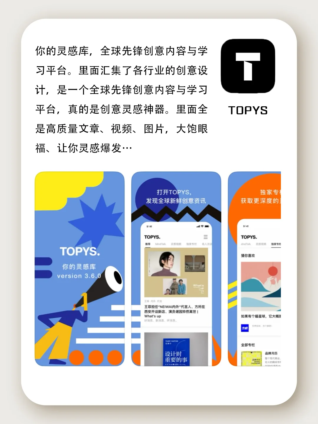 全是知识要长脑子啦！