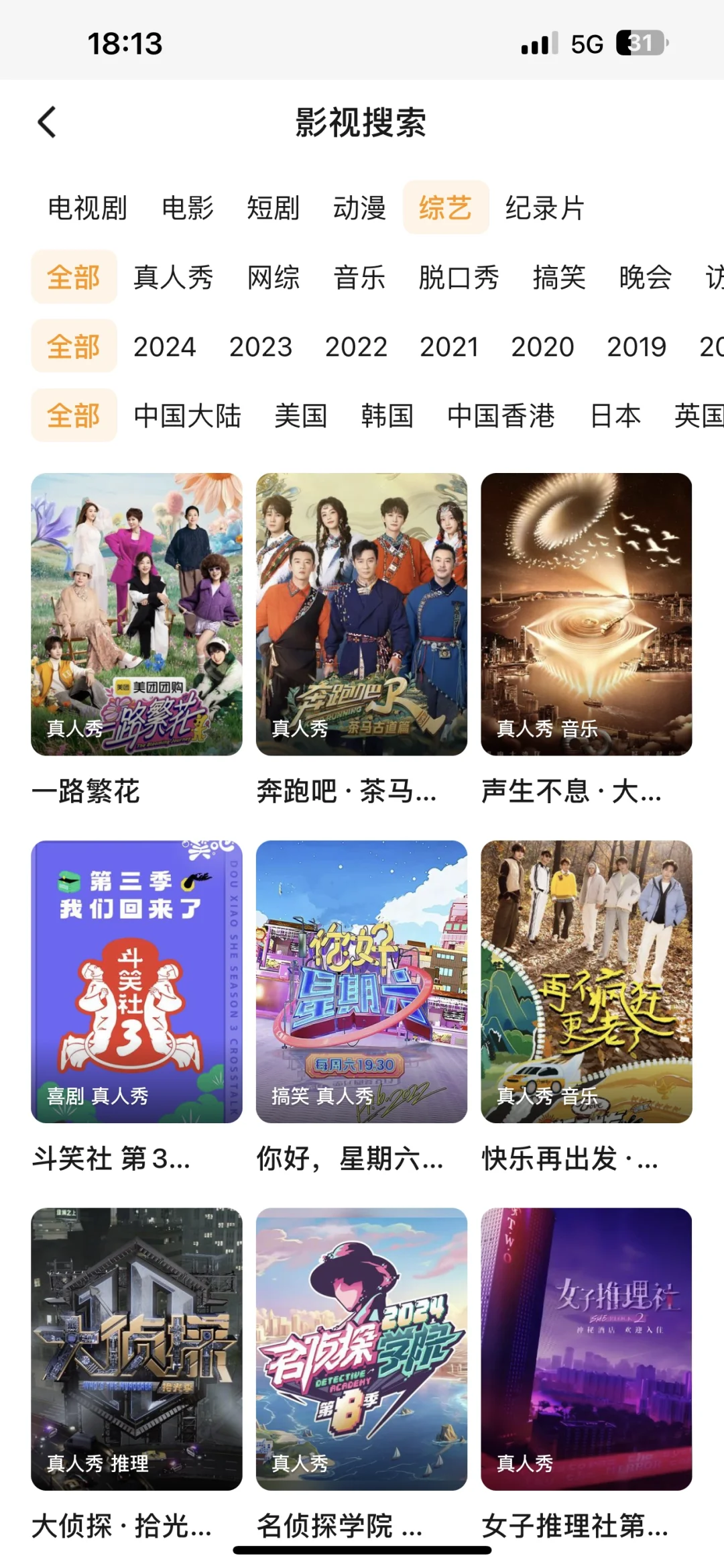 免费APP！！ios安卓通用😌
