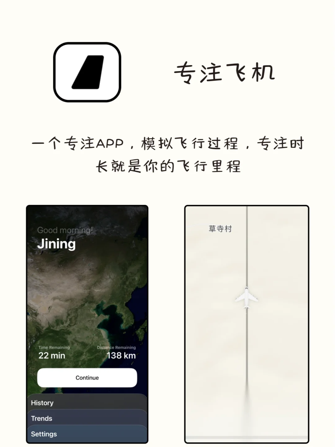实用又有趣！可以边学边玩的神仙APP
