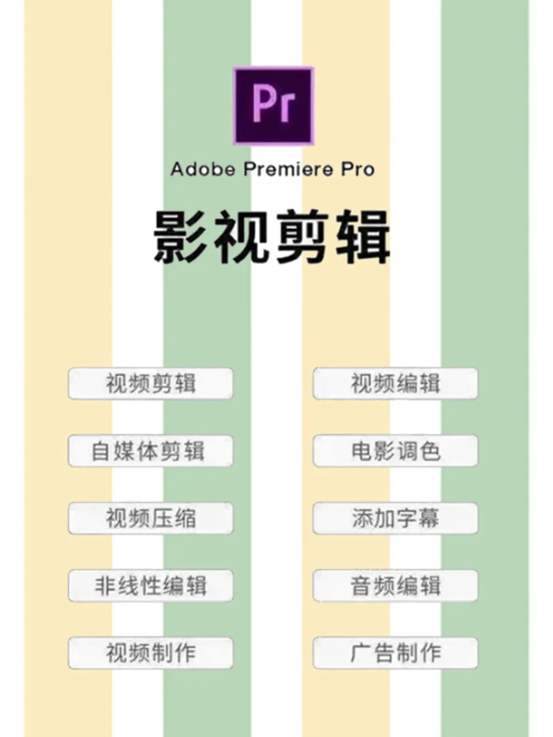 Adobe全家桶2024最新版，一键安装，永久使用