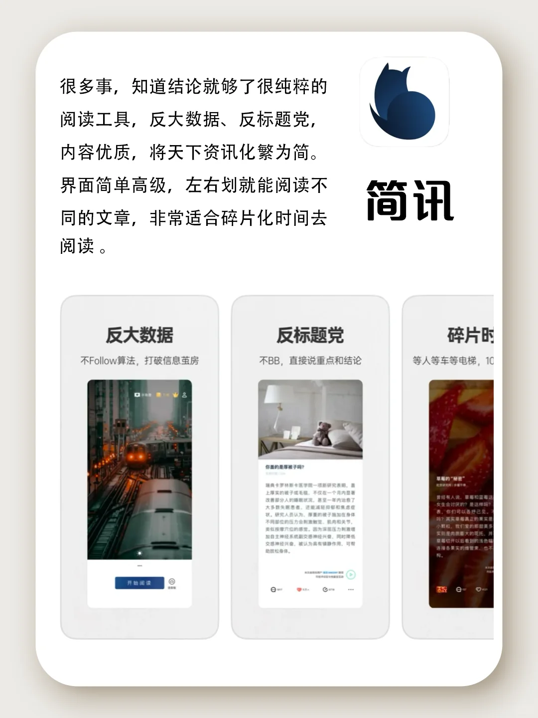 全是知识要长脑子啦！