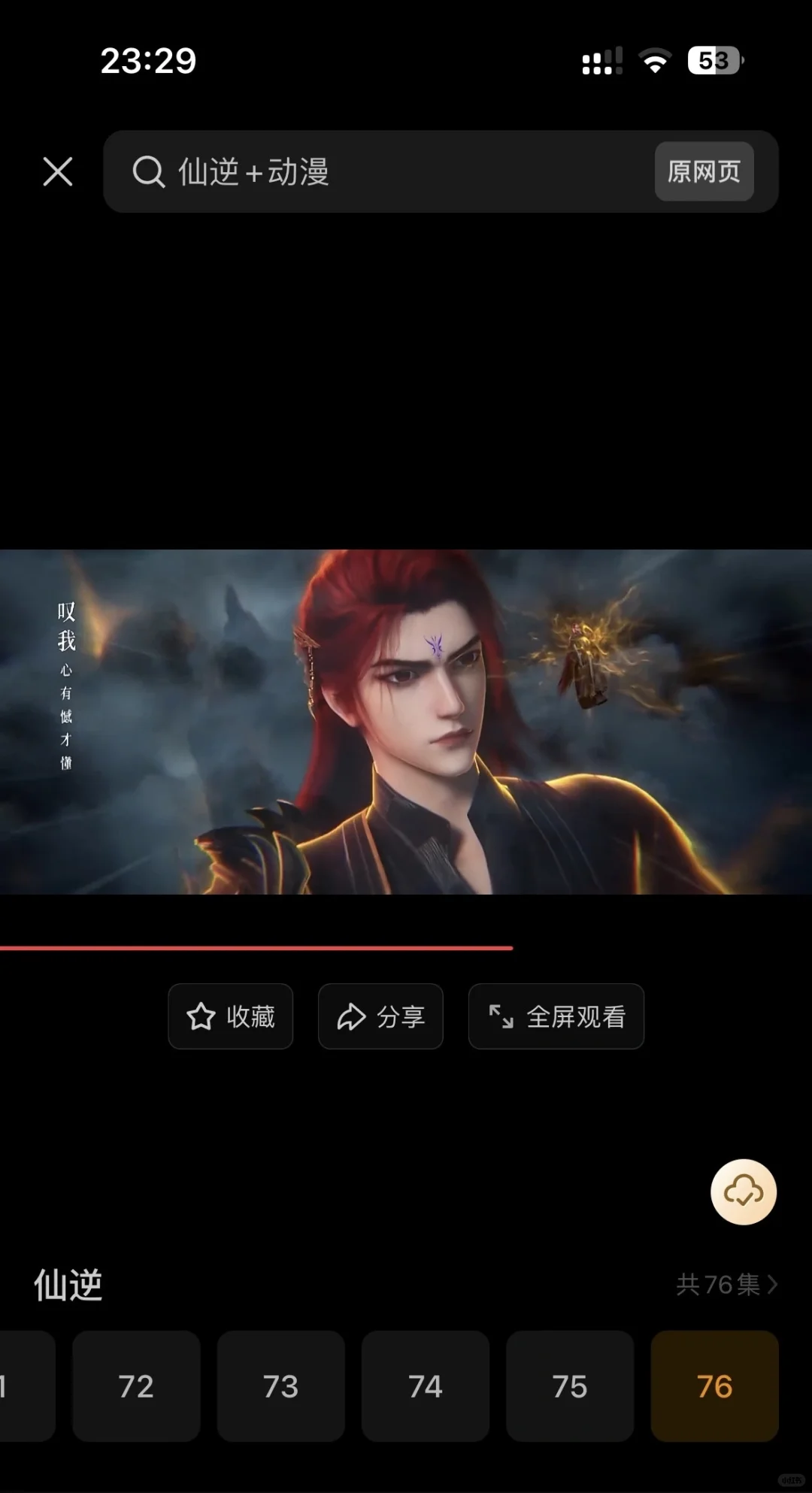 畅享追剧也太开心了吧，