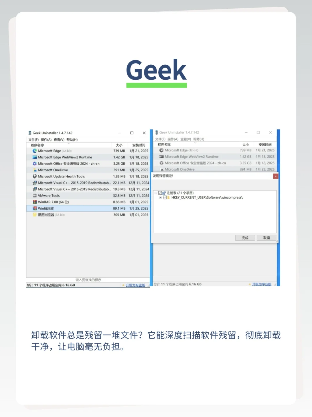 Windows 系统必装软件！重新定义何为实用