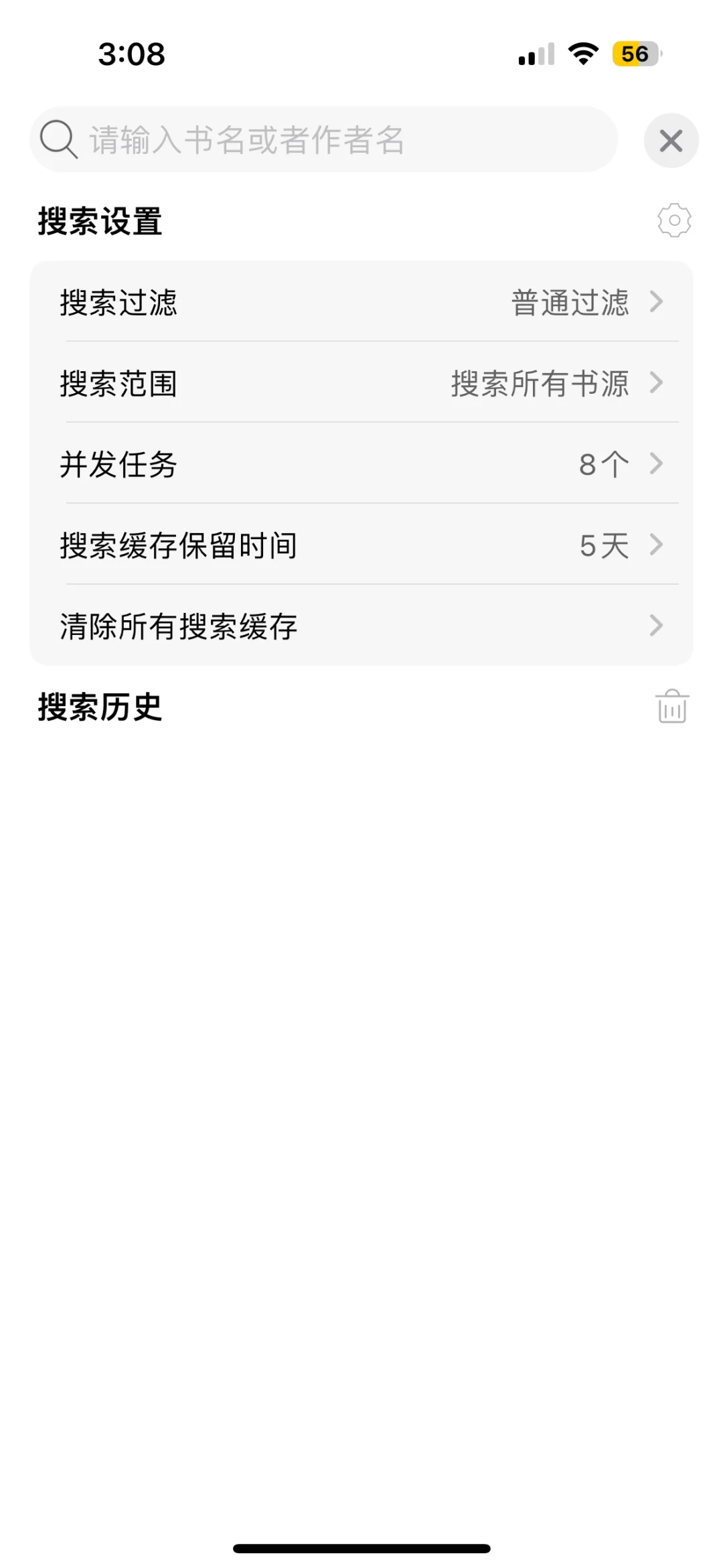 iOS阅读📖app❤️‍🔥