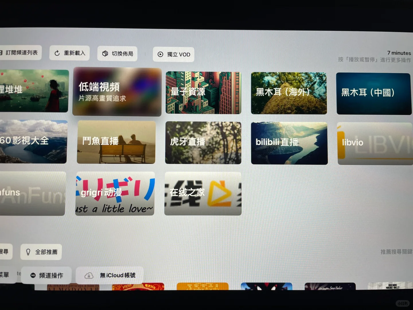 给家里的电视装上苹果系统是什么样子