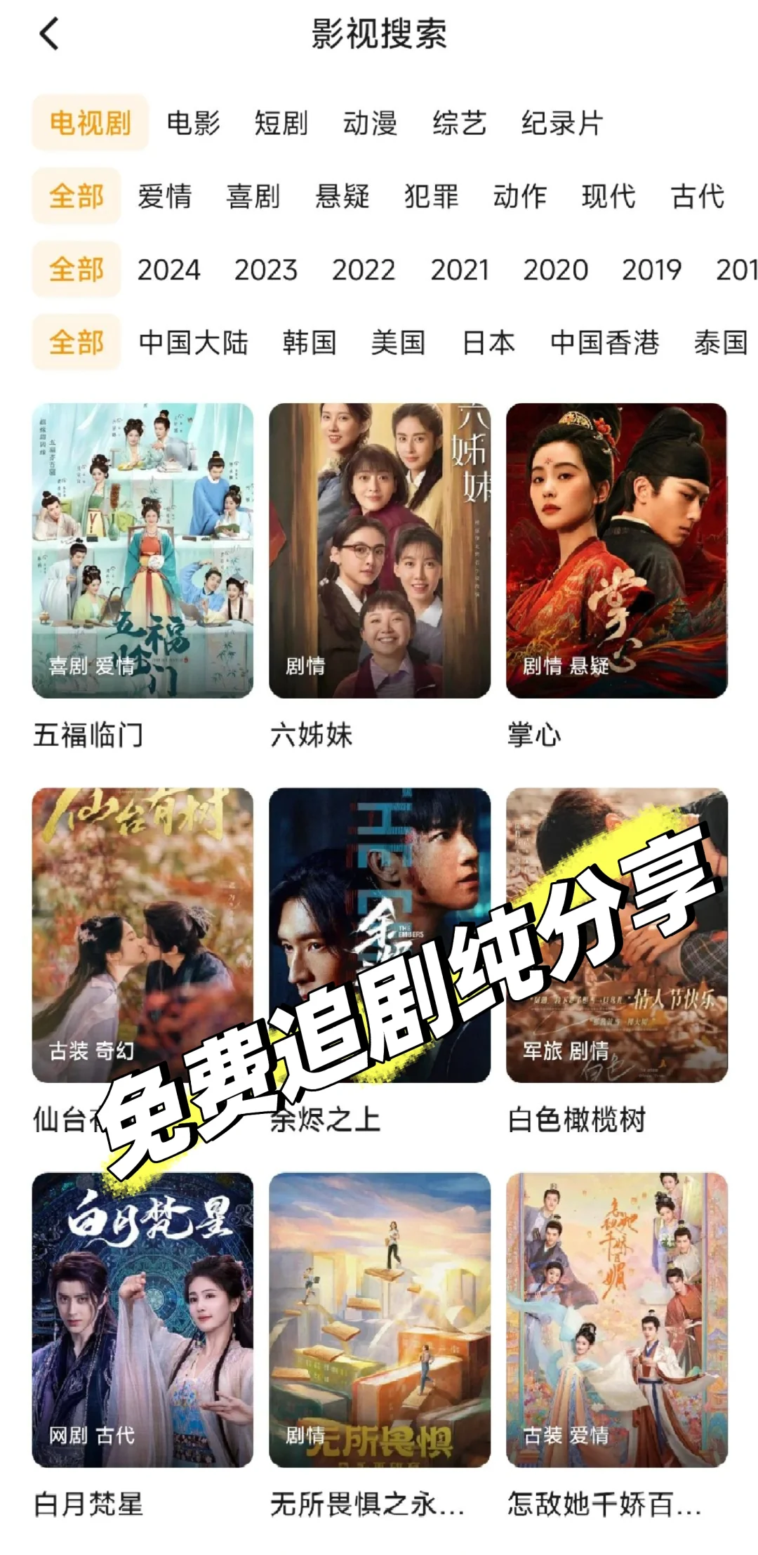 有了它，再也不用被会员困扰