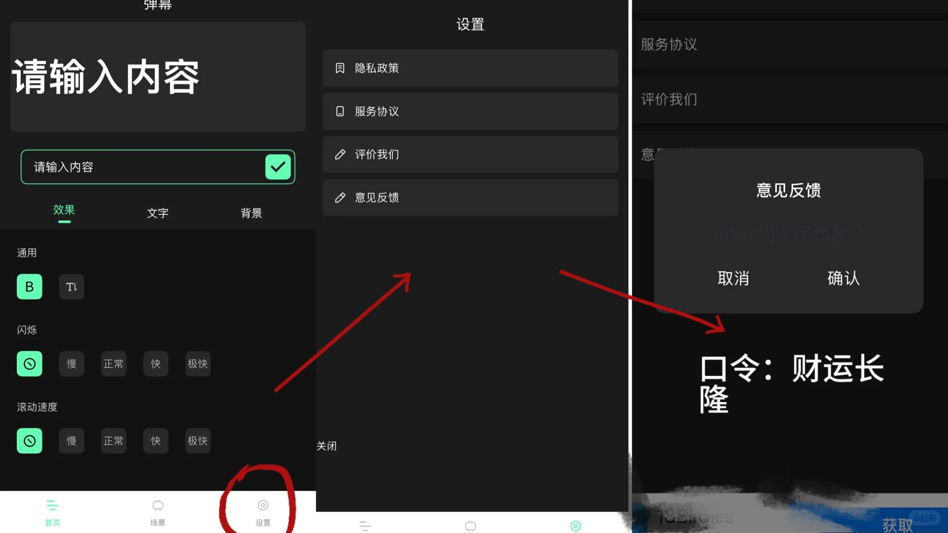 iOS免费看电视剧软件