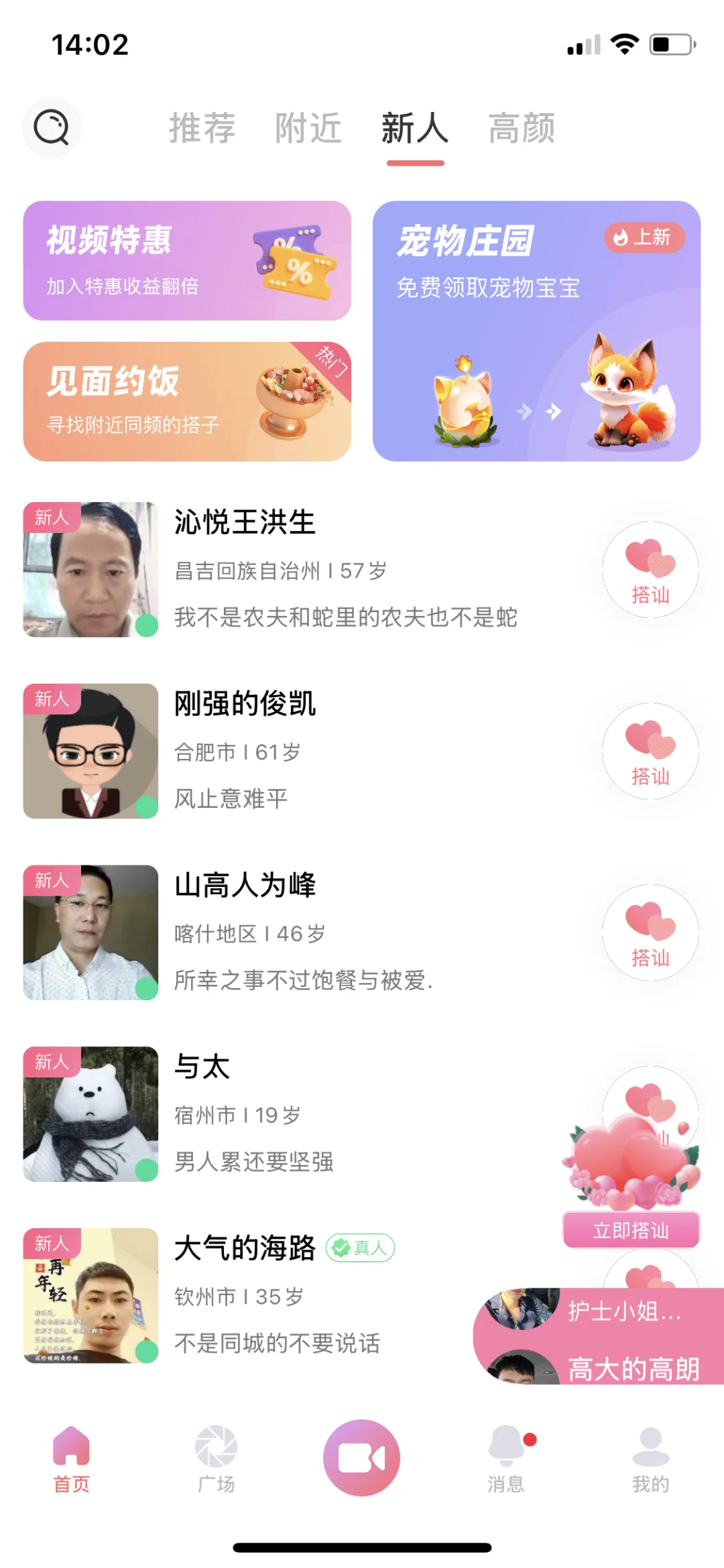 好开心🥳姊妹推荐的，很稳定！