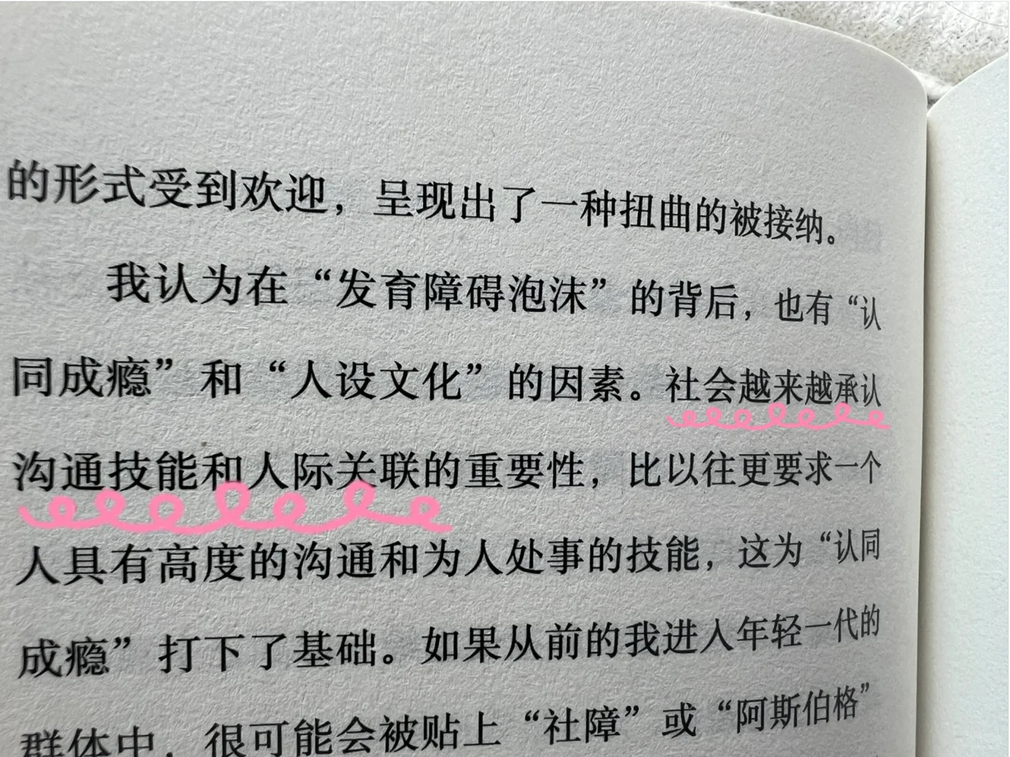 今天看的电影《白宫管家》李·丹尼尔斯