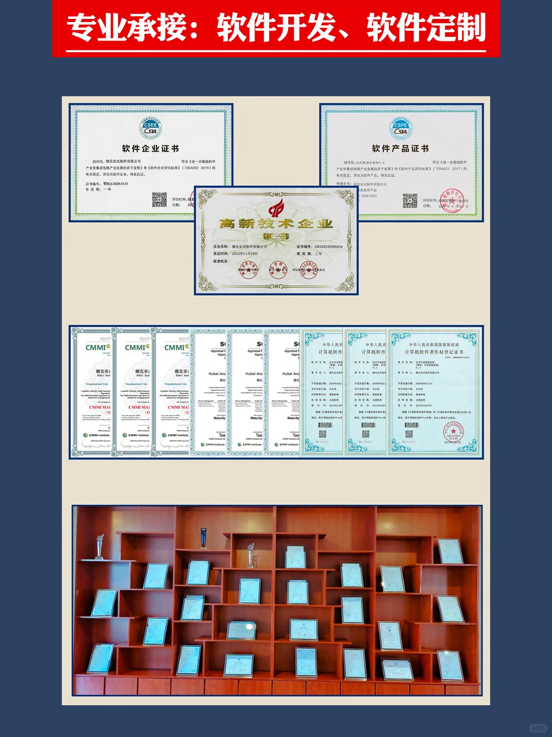 全行业软件开发定制 助你花小钱办大事