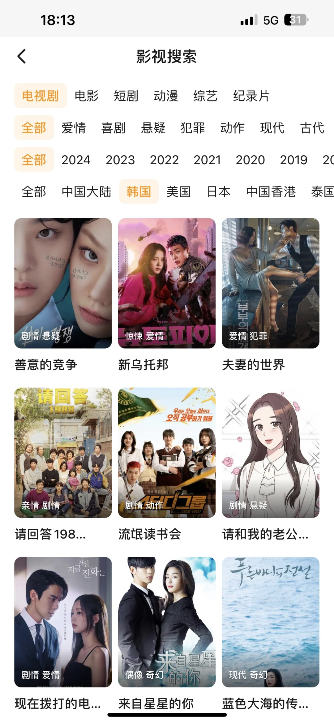 免费APP！！ios安卓通用😌