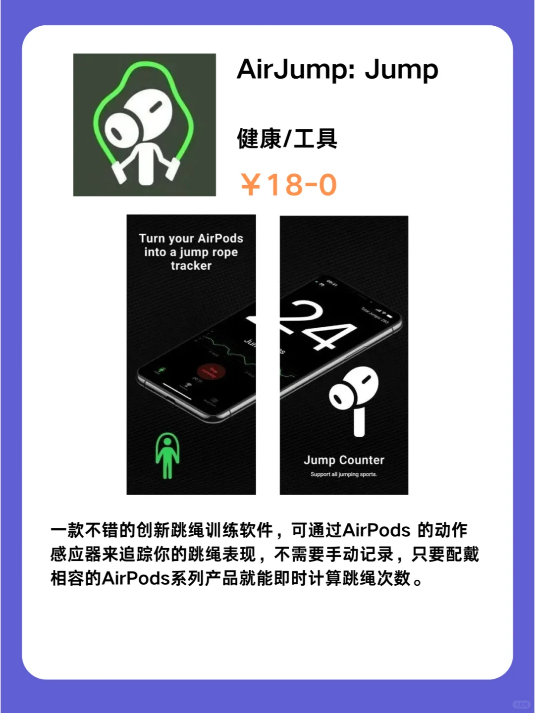 2月19号IOS限免App❗iOS党码住❗应用集锦❗