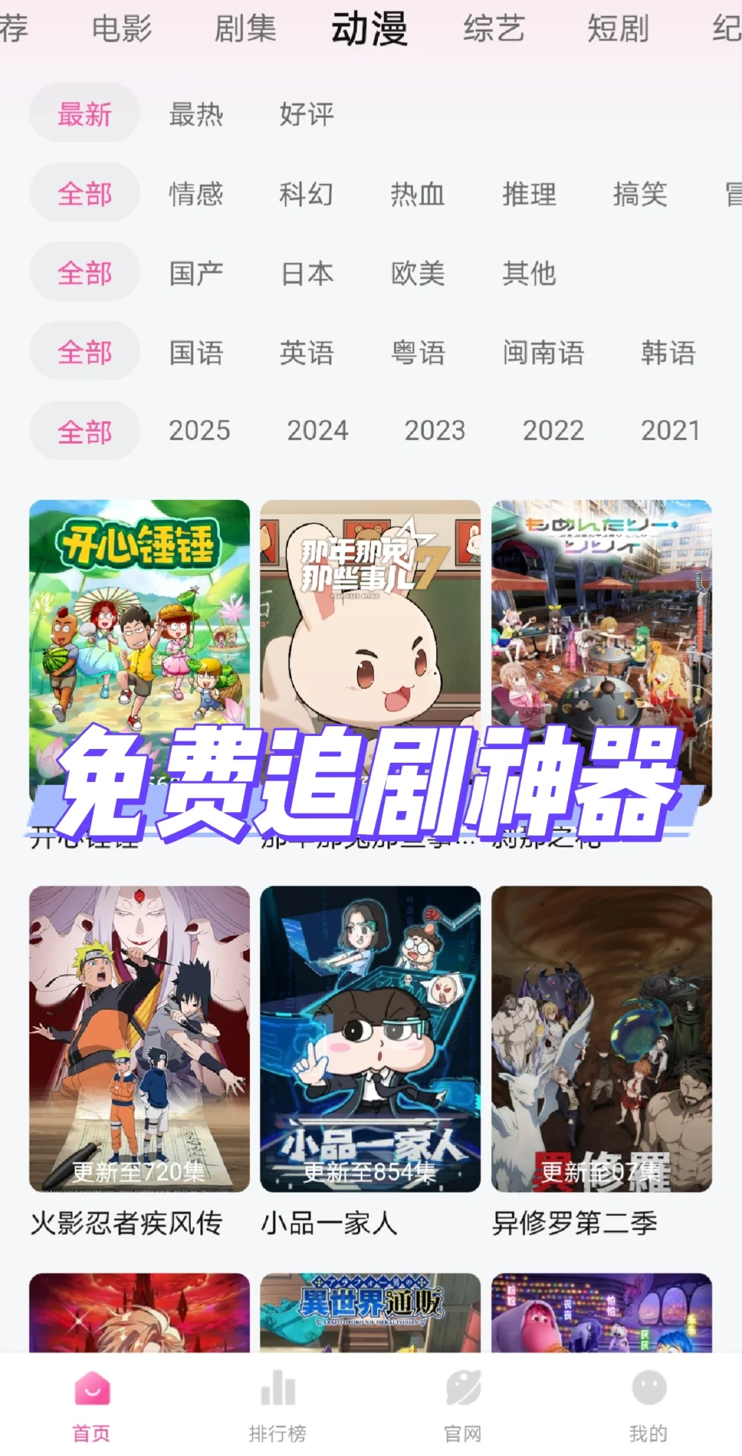 还在付费几个影视平台的姐妹们看过来，