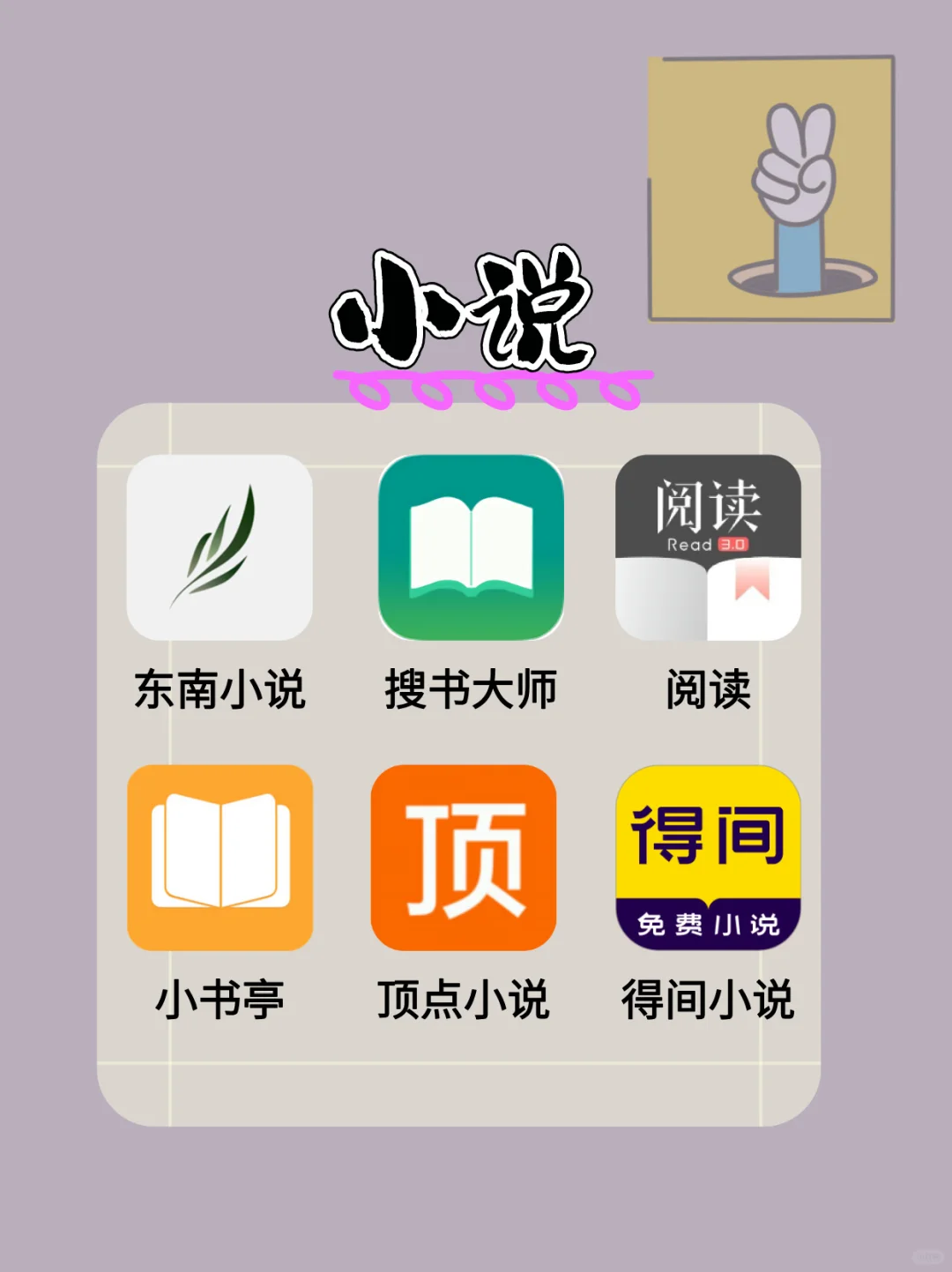 免费韩漫软件推荐 安卓iOS通用