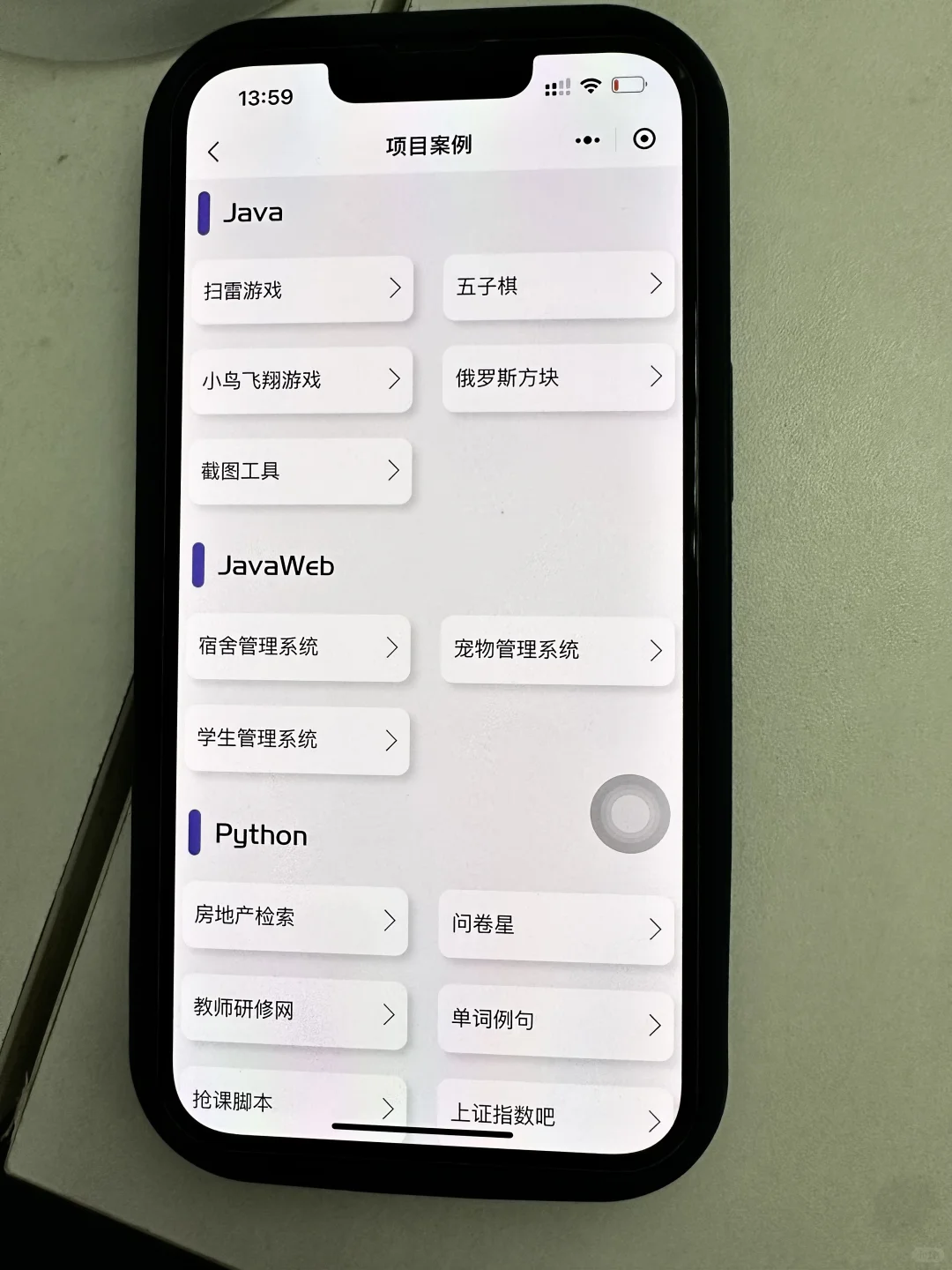 计算机专业必入！小众但是很好用的编程软件