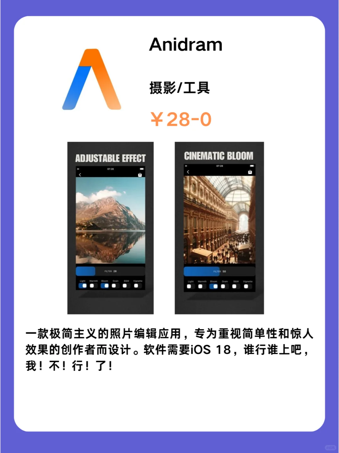 2月19号IOS限免App❗iOS党码住❗应用集锦❗