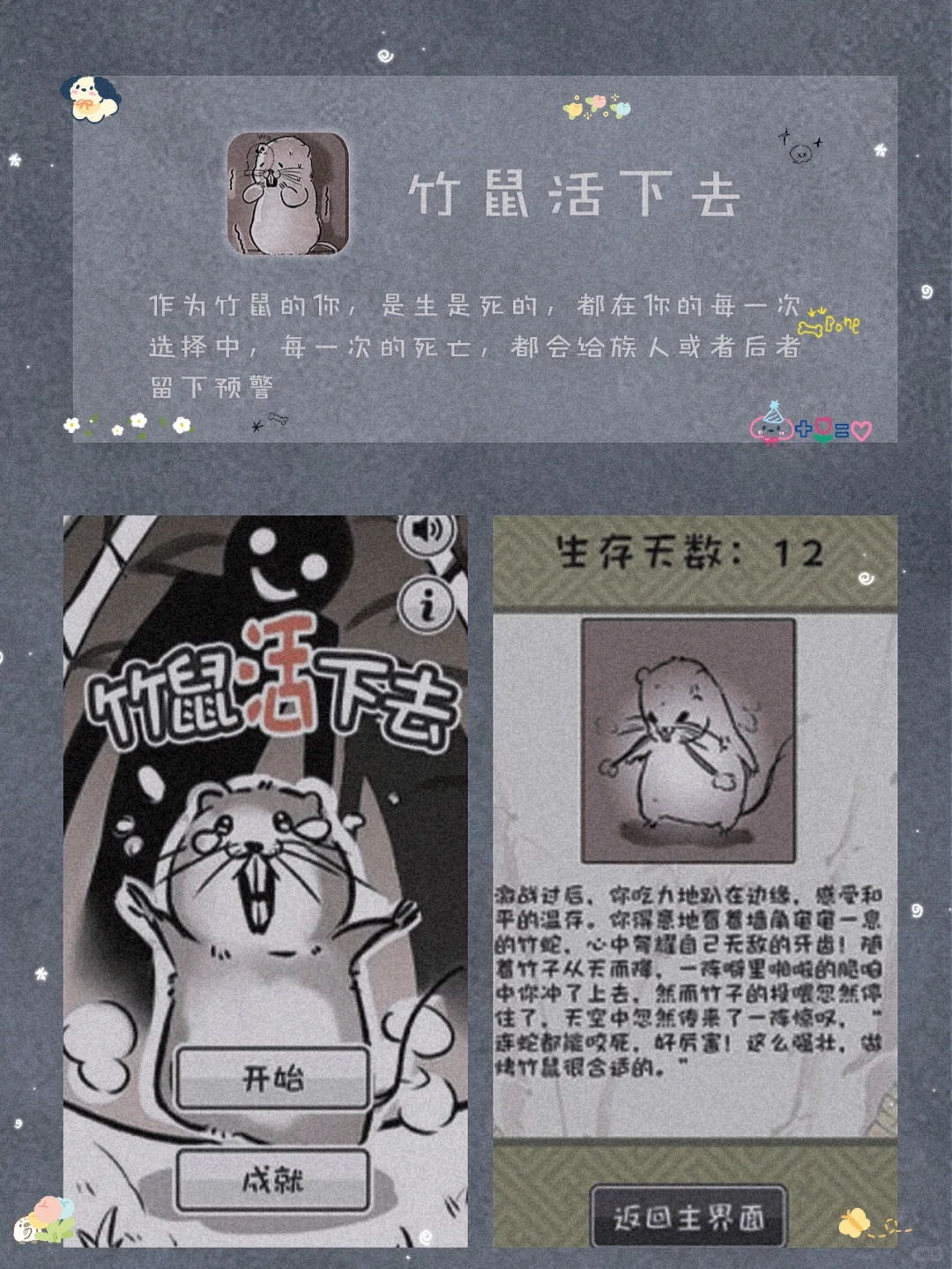 吹爆它们！8款用了就戒不掉宝藏精致APP