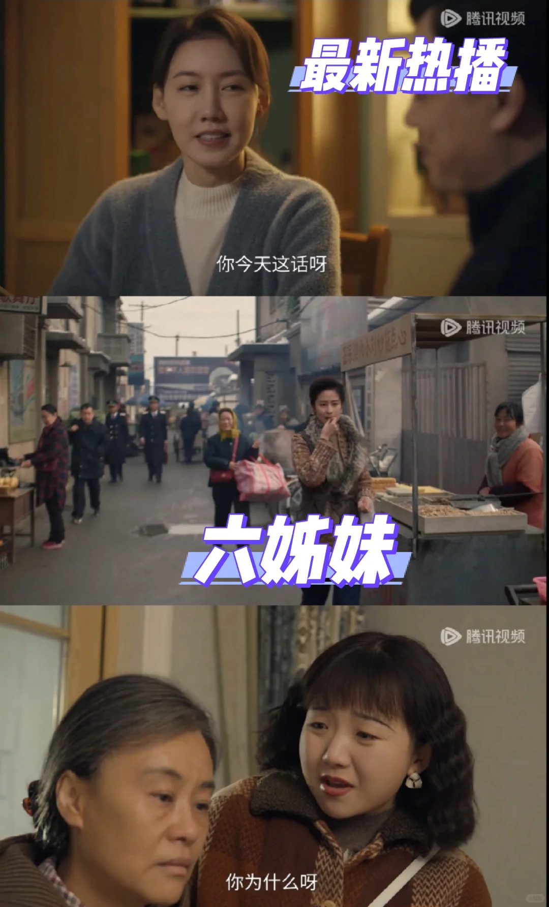 还在付费几个影视平台的姐妹们看过来，