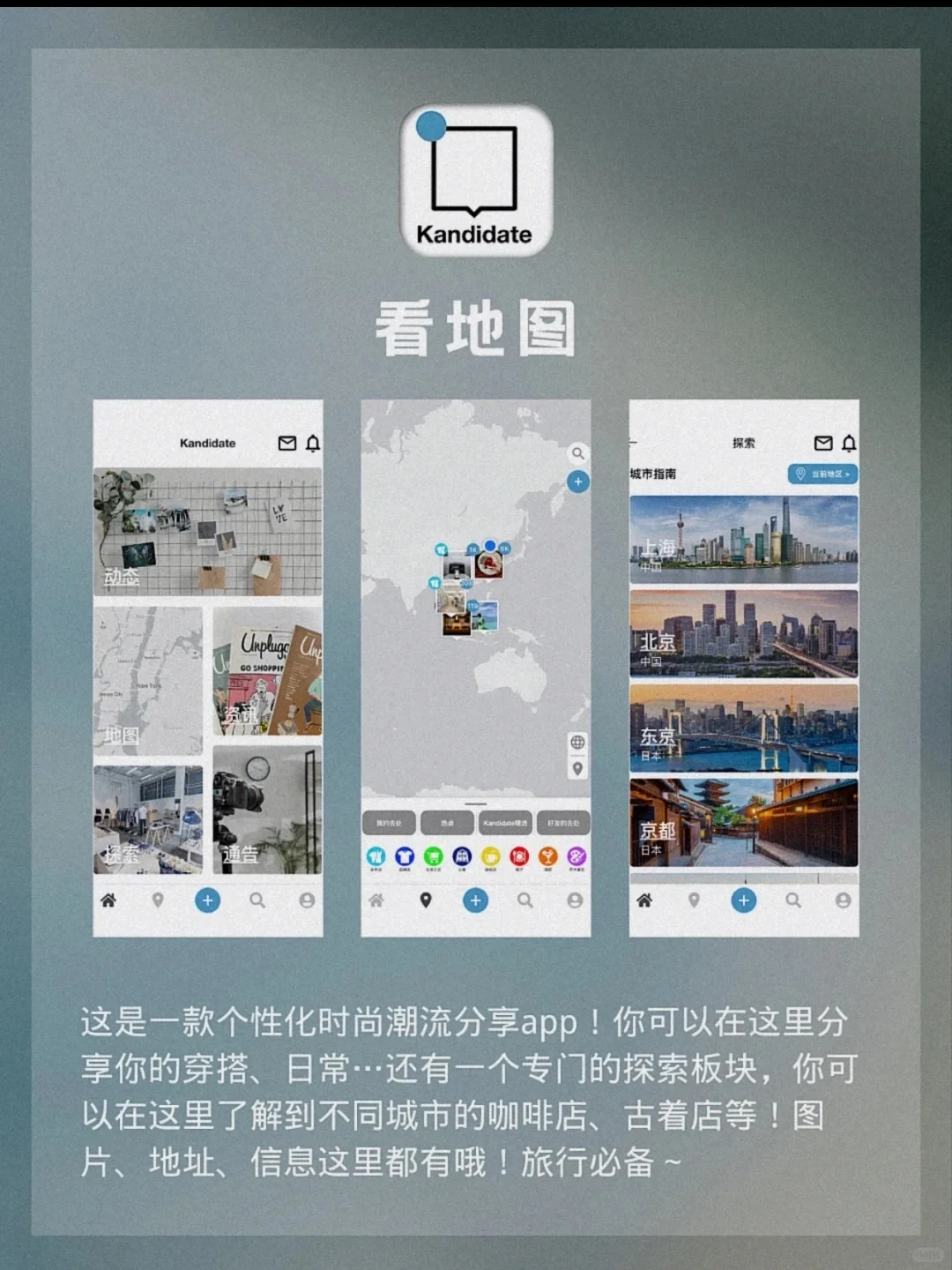 小众高质量APP分享🎉