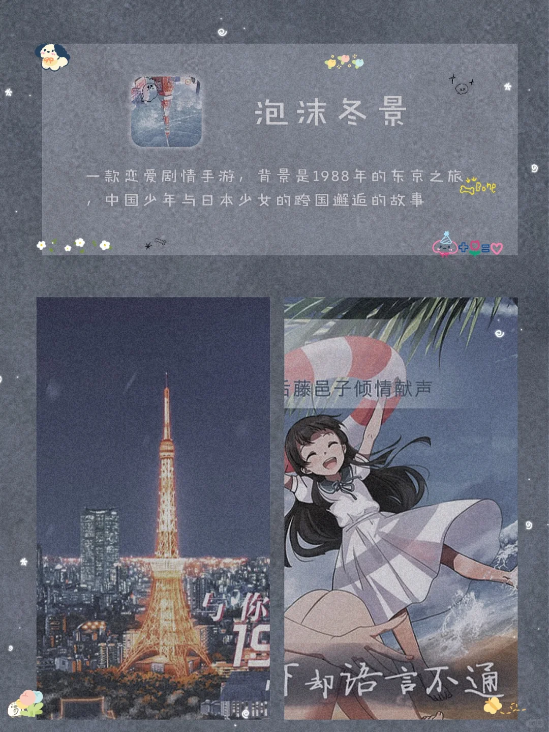 吹爆它们！8款用了就戒不掉宝藏精致APP