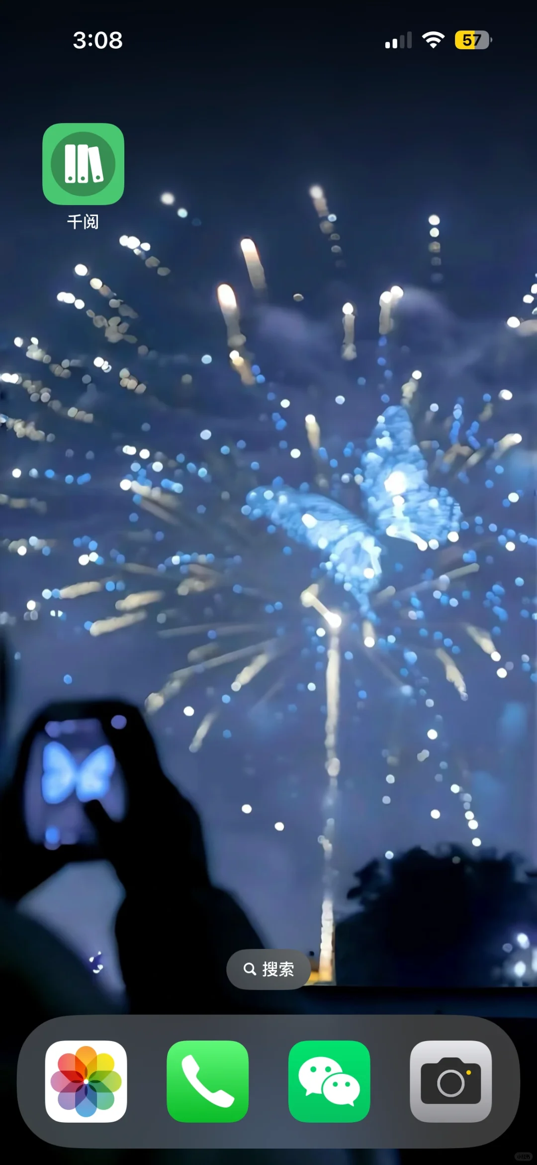 iOS阅读📖app❤️‍🔥