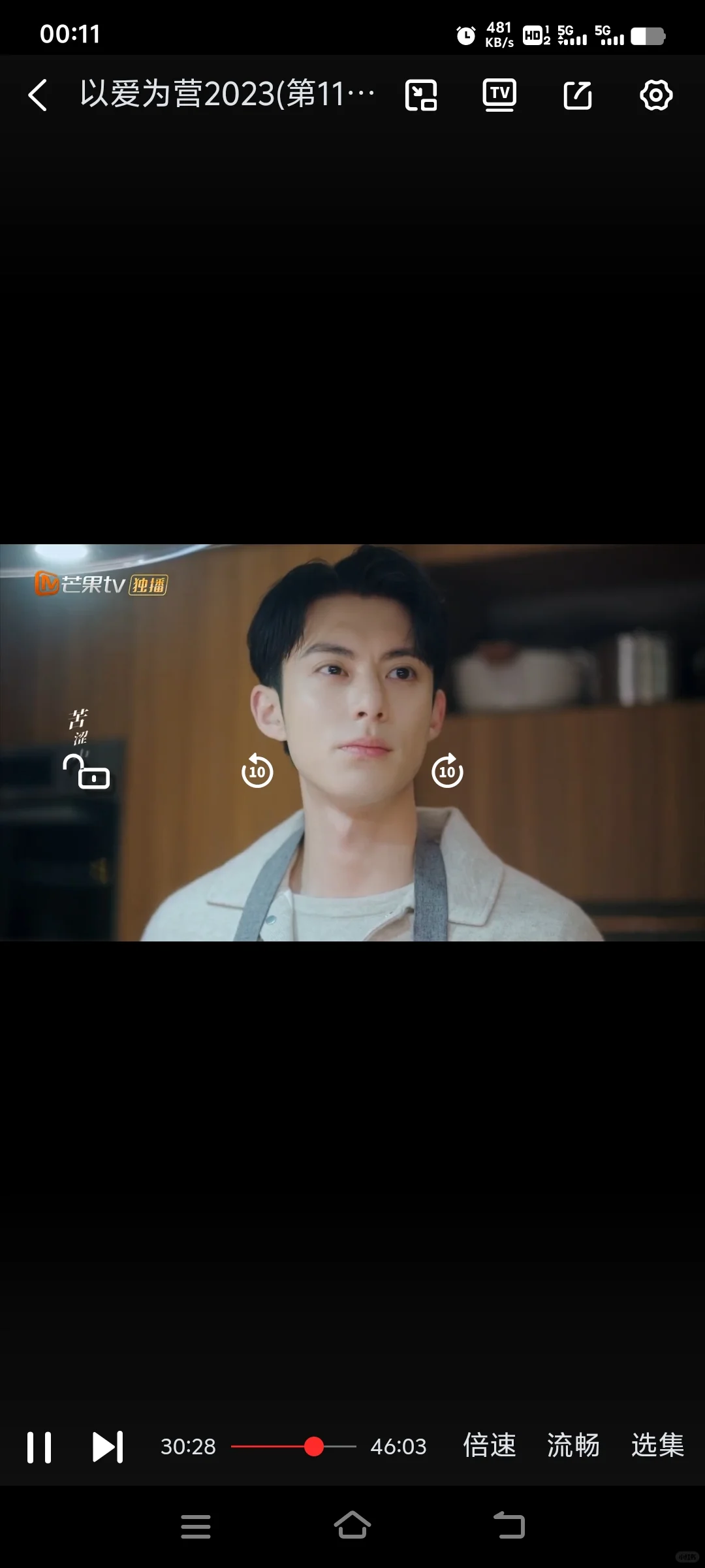 安卓、苹果、平板免费看剧追剧神级软件app