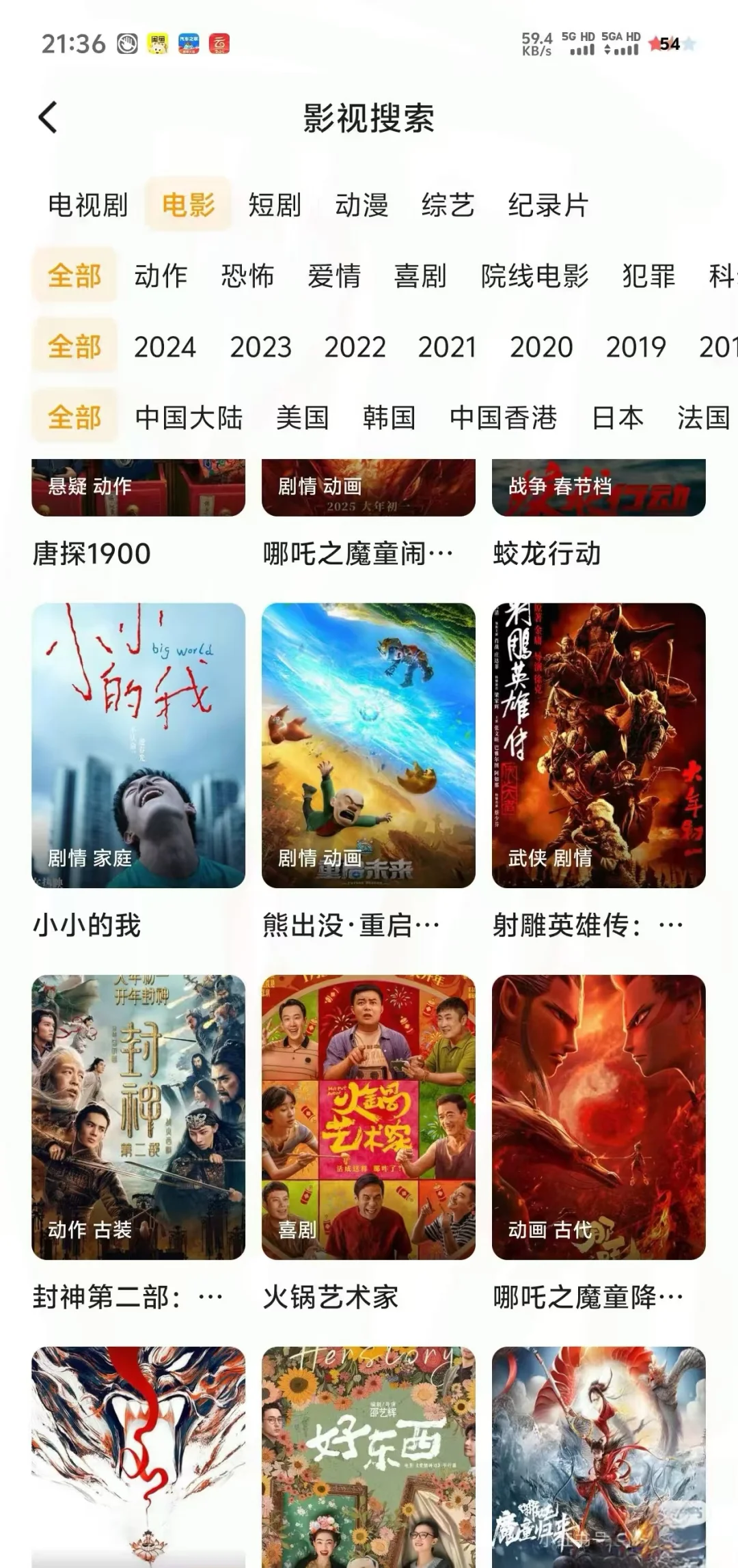 真免费啊啊啊啊啊啊啊~