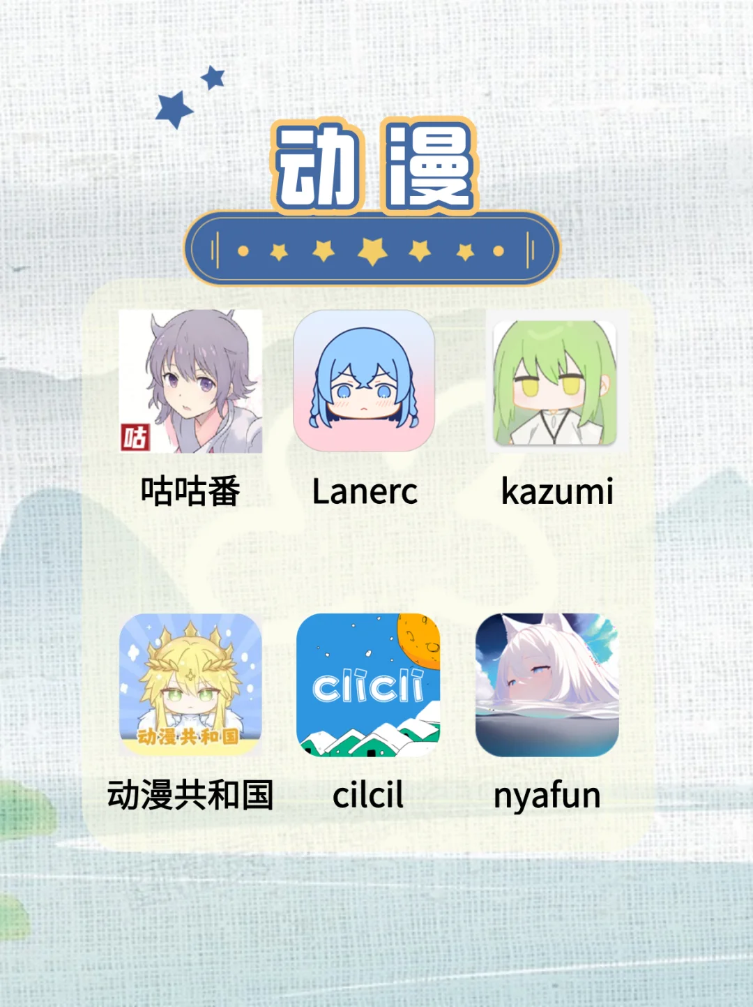 舍不得卸载的宝藏软件APP！