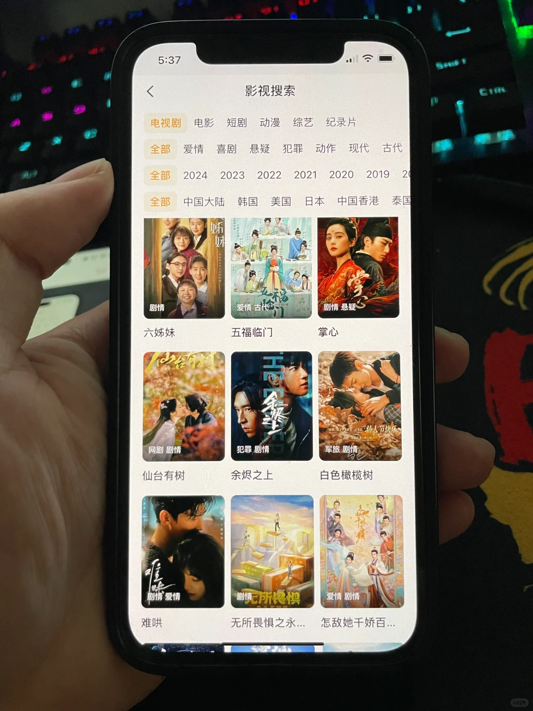 橘子🍊崩了👋分享最新的追剧app