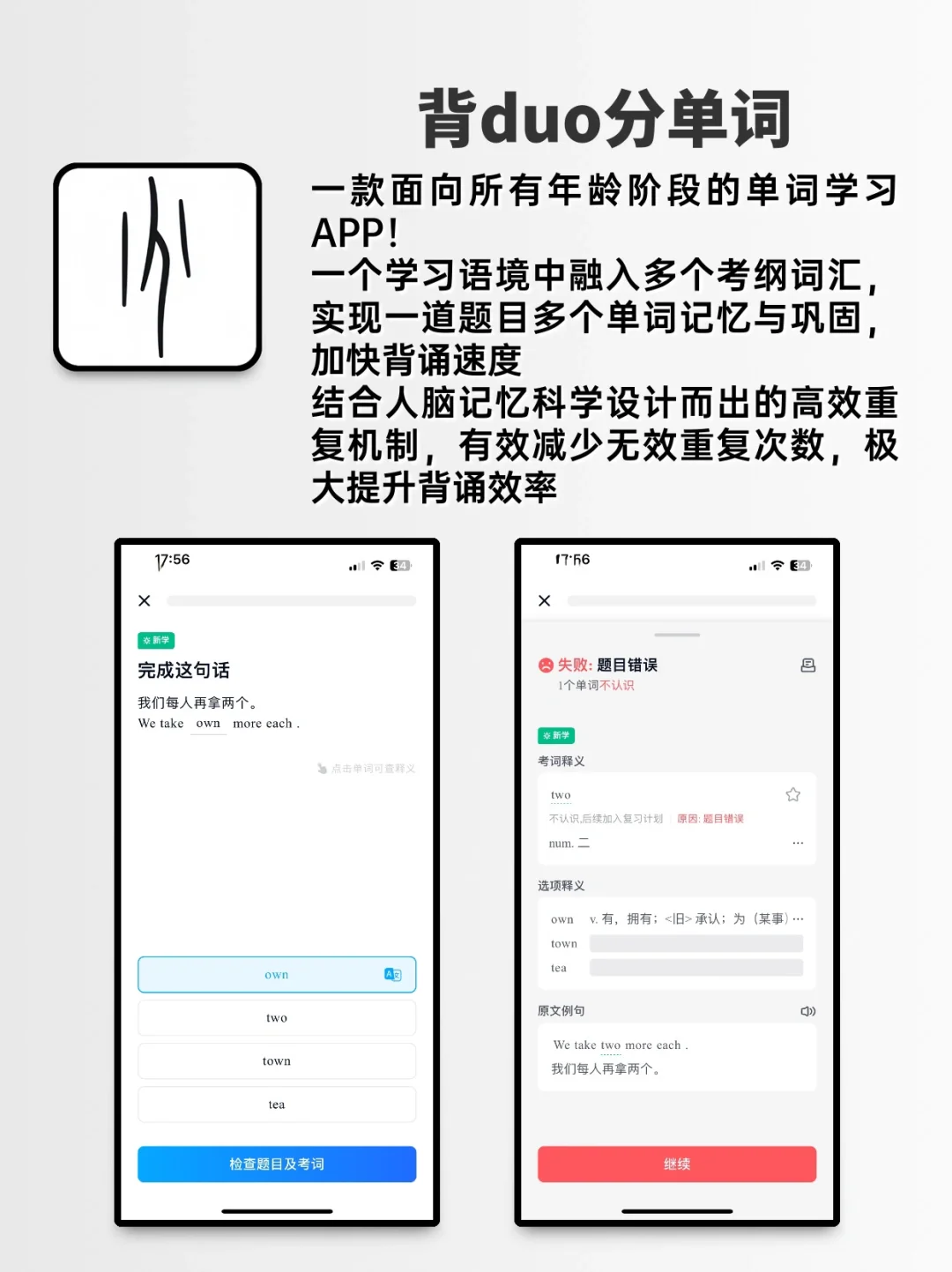 学习必备66个神器