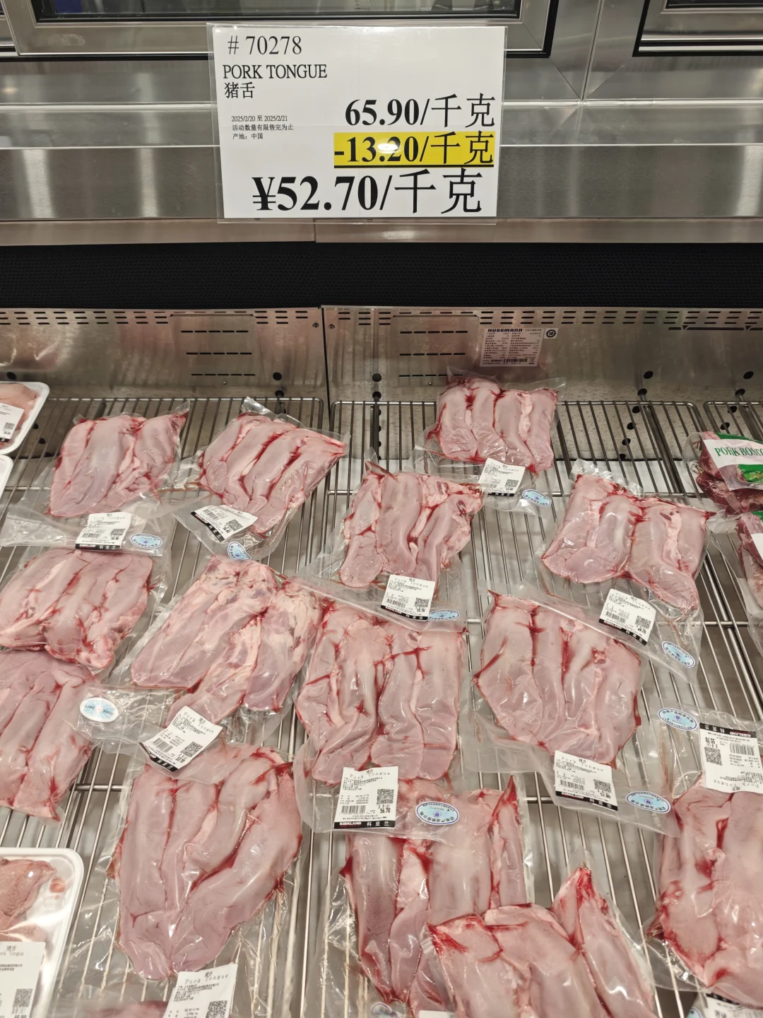 开市客APP！你让我等的好苦啊~