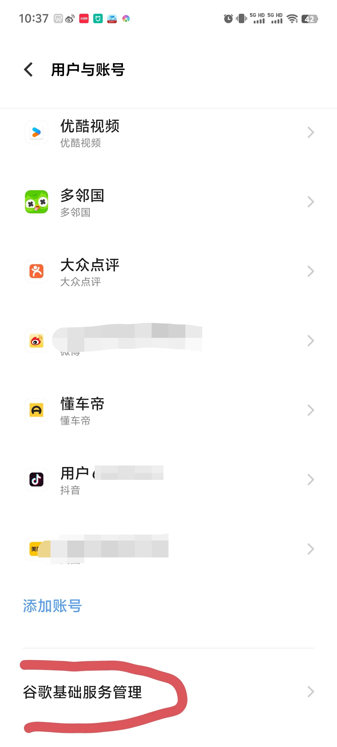 VIVO/IQOO手机下载GO taxi