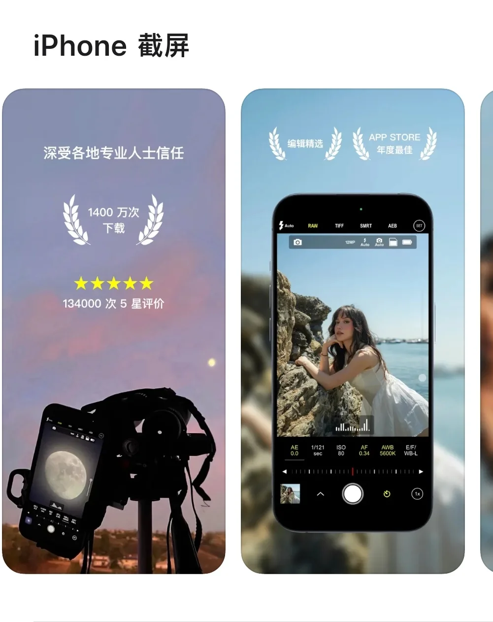 📱手头闲置的苹果软件兑换码，分享给大家