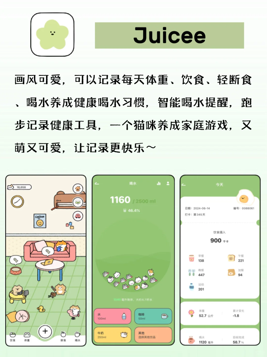 我愿称之为神的宝藏APP！剩1%🔋也要下