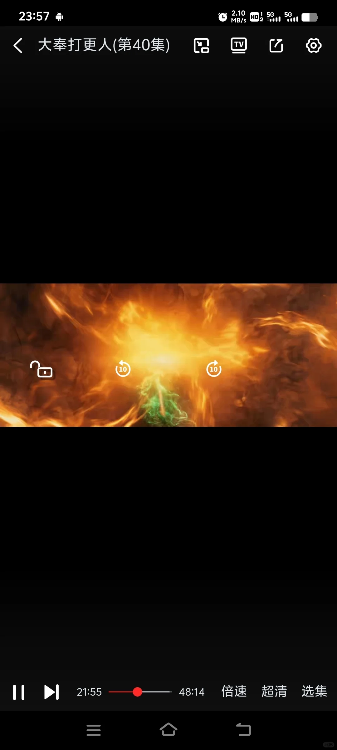 安卓、苹果、平板免费看剧追剧神级软件app