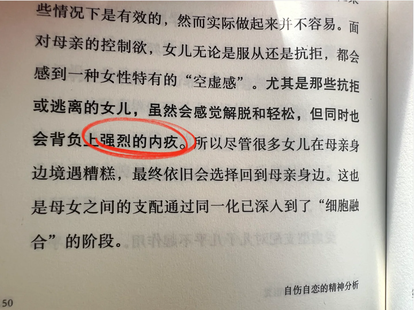 今天看的电影《白宫管家》李·丹尼尔斯