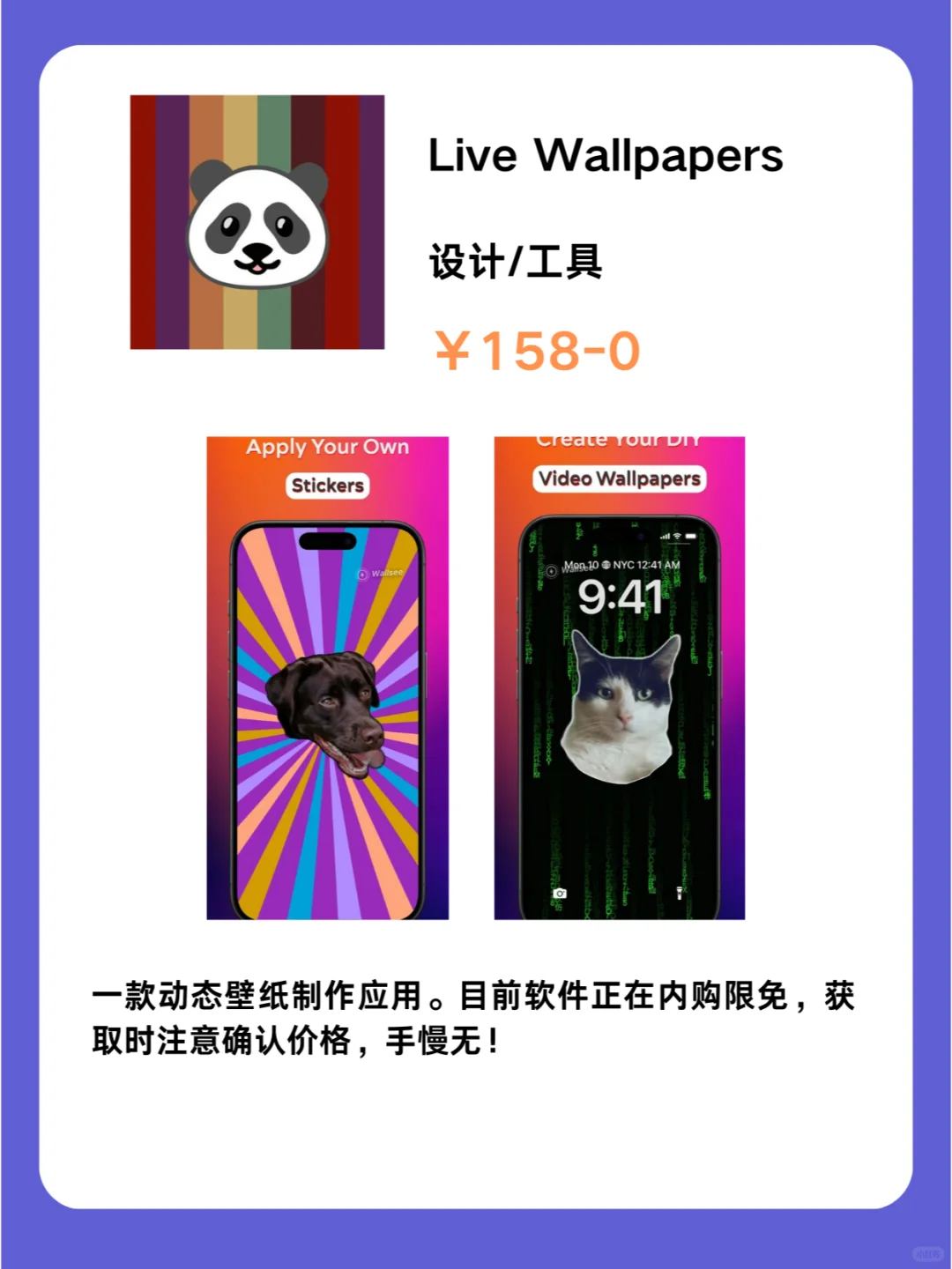 2月21号IOS限免App❗iOS党码住❗应用集锦❗