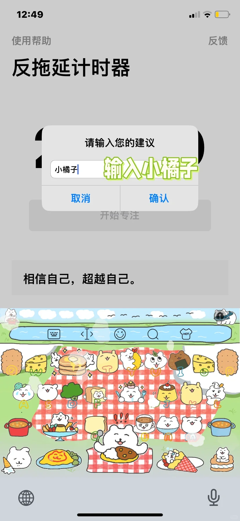 🍎免费📺必备app
