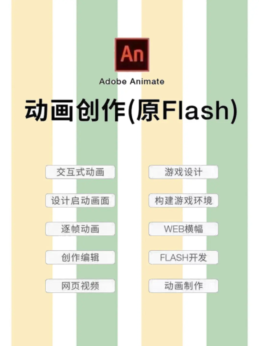 Adobe全家桶2024最新版，一键安装，永久使用