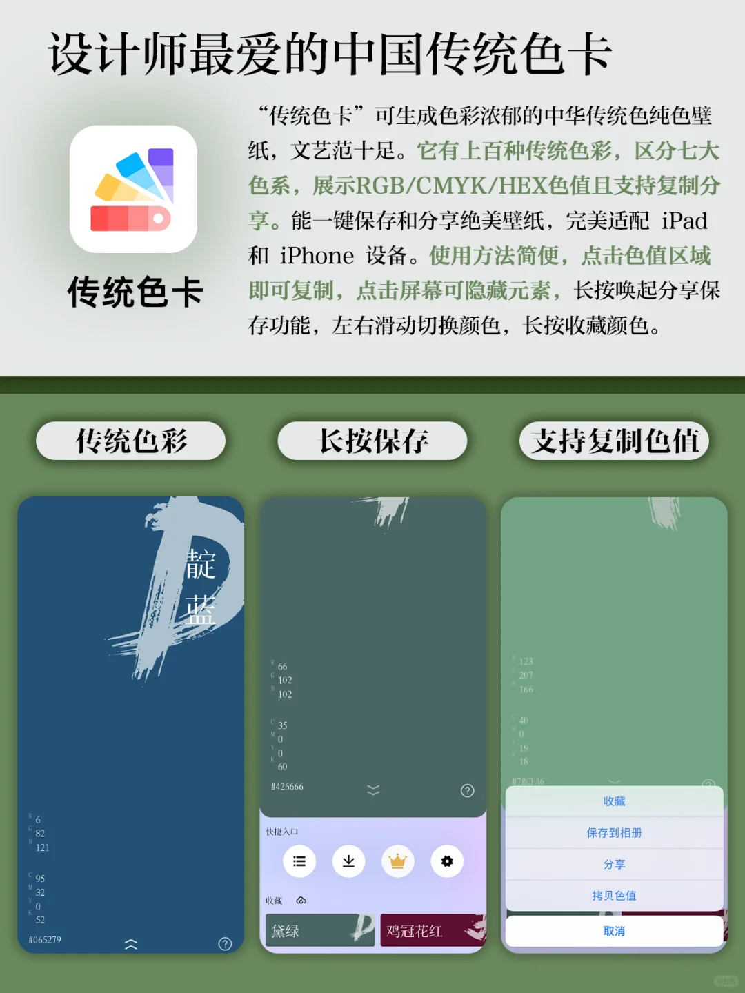 这些高颜值APP‼️真的太惊艳啦‼️ 冷门又高级
